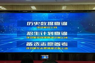 90年代时井上雄彦：难道日本再也没机会打败亚洲之王中国男篮吗？